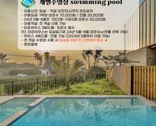 South Korea Jeju Island Jeju vacation rental compare prices direct by owner 28610118