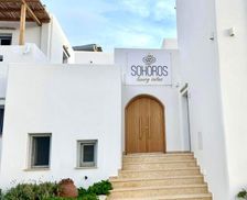 Greece Schoinoussa Island Schinoussa vacation rental compare prices direct by owner 35381477