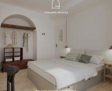 Greece Patmos Patmos vacation rental compare prices direct by owner 35125908