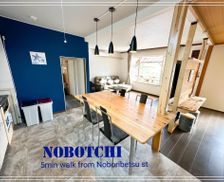 Japan Hokkaido Noboribetsu vacation rental compare prices direct by owner 35911783