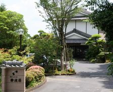 Japan Kagoshima Kirishima vacation rental compare prices direct by owner 26737743