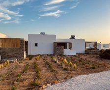 Greece Paros Kampos Paros vacation rental compare prices direct by owner 35072560