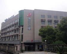 China Jiangxi Jiujiang vacation rental compare prices direct by owner 26909876