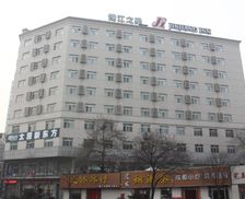 China Shanxi Taiyuan vacation rental compare prices direct by owner 26046113