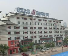 China Shandong Linyi vacation rental compare prices direct by owner 27030382