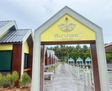 Thailand Prachuap Khiri Khan Province Bang Saphan vacation rental compare prices direct by owner 35160131