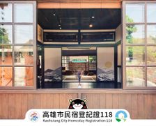 Taiwan Kaohsiung Area Kaohsiung vacation rental compare prices direct by owner 16095005