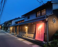 Japan Gifu Mino vacation rental compare prices direct by owner 26147752