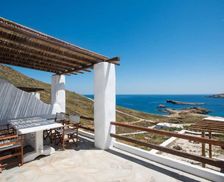 Greece Mykonos Mykonos vacation rental compare prices direct by owner 5025060