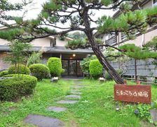 Japan Iwate Ichinoseki vacation rental compare prices direct by owner 13822573