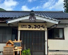 Japan Ehime Seiyo vacation rental compare prices direct by owner 35285013