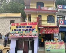 India Uttarakhand Uttarkāshi vacation rental compare prices direct by owner 35963777