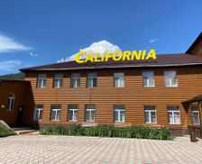 Kazakhstan Almaty Region Rūdnīchnyy vacation rental compare prices direct by owner 35877186