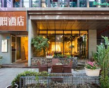 China Chongqing Area Chongqing vacation rental compare prices direct by owner 35842080