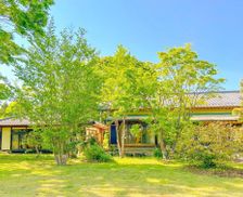 Japan Tochigi Otawara vacation rental compare prices direct by owner 33223669