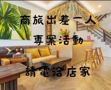 Taiwan Pingtung County Hengchun South Gate vacation rental compare prices direct by owner 15066385