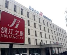 China Jilin Changchun vacation rental compare prices direct by owner 26704325