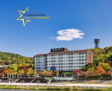 South Korea Jeollabuk-Do Namwon vacation rental compare prices direct by owner 13822264