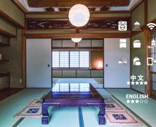 Japan Kagawa Naoshima vacation rental compare prices direct by owner 36233577