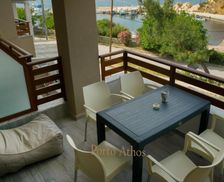 Greece Macedonia Nea Roda vacation rental compare prices direct by owner 27059057