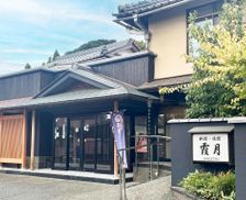 Japan Kyoto Kuradani vacation rental compare prices direct by owner 14146274