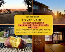 Japan Chiba Kido vacation rental compare prices direct by owner 29967608