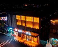 China Jiangxi Jingdezhen vacation rental compare prices direct by owner 35745693