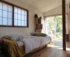 Japan Iwate Washiaimori vacation rental compare prices direct by owner 35952735