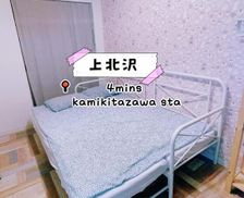 Japan Tokyo-to Tokyo vacation rental compare prices direct by owner 36435867