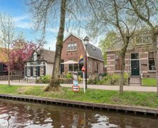 Netherlands Overijssel Giethoorn vacation rental compare prices direct by owner 26994302