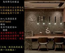 Taiwan Hualien County Ruisui vacation rental compare prices direct by owner 14384421