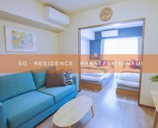 Japan Fukuoka Fukuoka vacation rental compare prices direct by owner 15359857