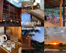 Thailand Loei Province Ban Nong Tum vacation rental compare prices direct by owner 19363241