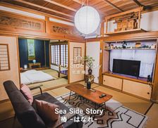 Japan Niigata Sado-shi vacation rental compare prices direct by owner 33706815