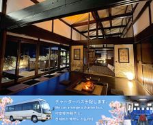 Japan Yamanashi ??? vacation rental compare prices direct by owner 27170999