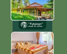 Bulgaria Lovech Province Krushuna vacation rental compare prices direct by owner 13742525