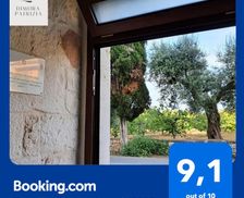 Italy Apulia Triggianello vacation rental compare prices direct by owner 26170444