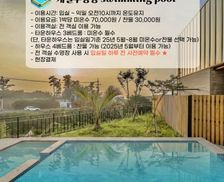 South Korea Jeju Island Jeju vacation rental compare prices direct by owner 28610118