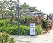 South Korea Jeollabuk-Do Jeonju vacation rental compare prices direct by owner 7728372