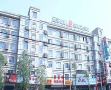 China Liaoning Fuxin vacation rental compare prices direct by owner 13886459