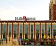 China Heilongjiang Daqing vacation rental compare prices direct by owner 14252898