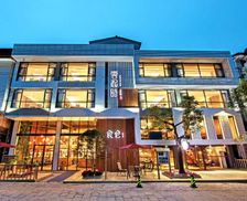 China Fujian Wuyishan vacation rental compare prices direct by owner 18254495