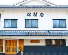 Japan Saitama Kawagoe vacation rental compare prices direct by owner 13788572