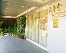 Taiwan Taoyuan Municipality Taoyuan vacation rental compare prices direct by owner 27456493