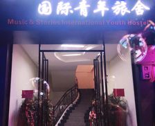 China Guizhou Libo vacation rental compare prices direct by owner 13772541