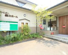 Japan Kumamoto Hitoyoshi vacation rental compare prices direct by owner 13748045