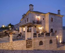 Greece Epirus Monodendri vacation rental compare prices direct by owner 13998471