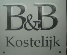 Netherlands Overijssel Boekelo vacation rental compare prices direct by owner 13780556