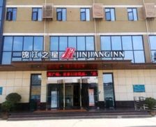 China Shaanxi Ankang vacation rental compare prices direct by owner 13810773