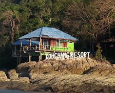 Thailand Ranong Province Koh Chang Ranong vacation rental compare prices direct by owner 18161929